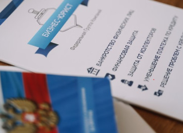 правопреемство в исполнительном производстве 2026: основные правила и порядок оформления - фото - 1
